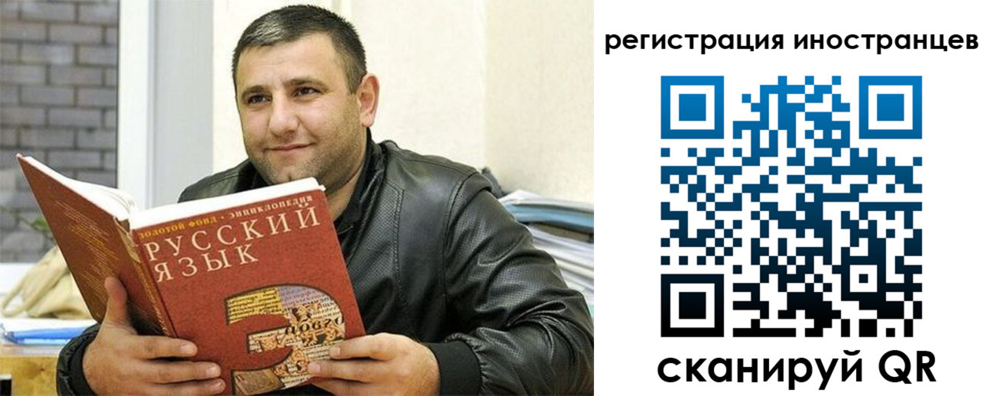 где прописаться в Сергиевом Посаде